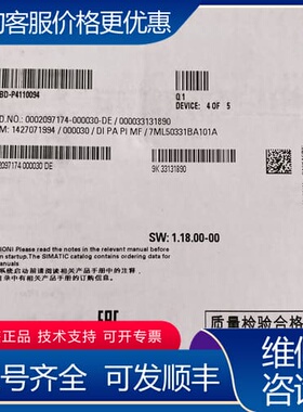 议价超声波分体式液位变送器 MultiRanger 100/可维修