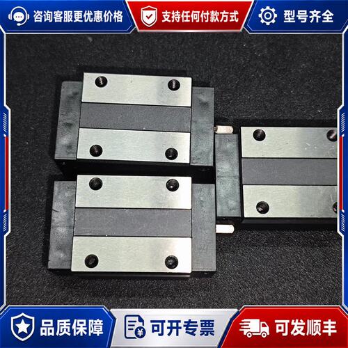 议价台湾PMI银泰MSA15SSSFC直线导轨滑块，，实可维修