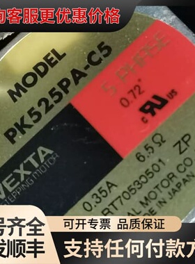 议价东方马达驱动器CRD5103P-A6 电机PK525PA-C可维修
