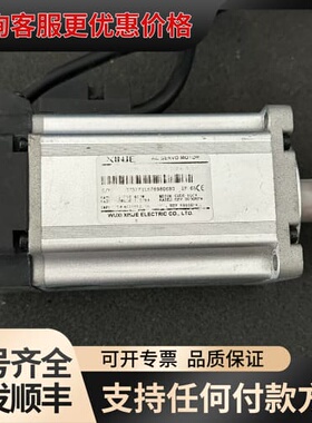 议价信捷伺服电机400W，MS5H-60STE-CS01330B可维修