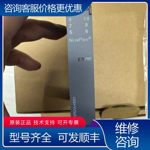 议价南京优倍 NPEXA-KM31安全栅工业级隔离器适合可维修