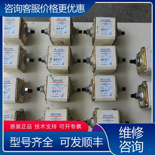议价法雷法国罗兰熔断器PC73UD95V11CTFW3005可维修