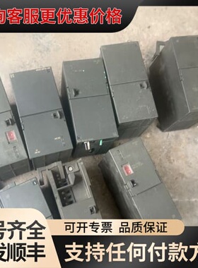 议价 PS307电源可维修