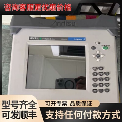 议价安立 MW82119B 安立互调仪Cellular850，可维修