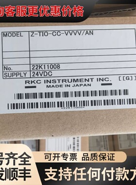 议价RKC温控模块Z-TIO-CC-VVVV/AN，可维修
