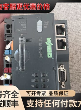 议价WAGO万可750-8202/040-000 PLC模块，可维修