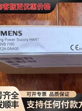 议价SITRANS I100隔离电源模块，型号7NG412可维修