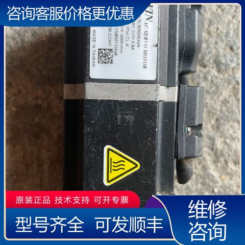 议价HITWIN伺服电机 FLS80208AAA货场台湾可维修