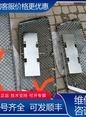 议价纳智捷中网+新大7SUV+G92中网++运费自理 可维修