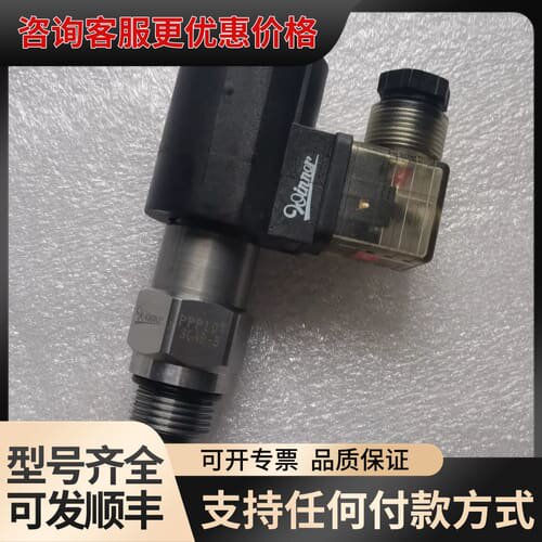 议价台湾Winner插装阀比例电磁阀PPP10W3CAP，原可维修