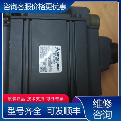 议价三菱伺服电机HC-SFS102 10KW 200V件可维修
