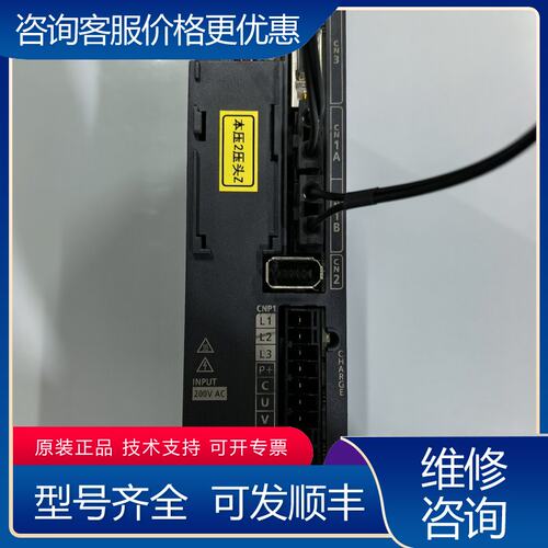 议价三菱伺服驱动器MR-JE-40B400W200V AC输可维修