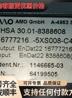 议价AMO MHSA-30.01 8388608 641995可维修