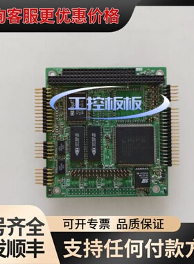 议价SeaTech EB20620-B 工控主板，，成色可维修