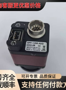 议价Allied Vision GPF-125B ASG AVT可维修