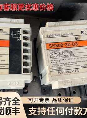 议价SS503H-3-D3、SS802-3Z-D3固态接触器可维修