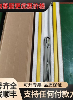 议价DEUZE安全光栅一对HCB2E200620N-B HCB2可维修