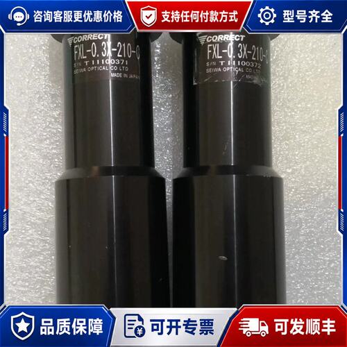 议价议价CORRECT FXL-0.3X-210-C 0.3倍可维修