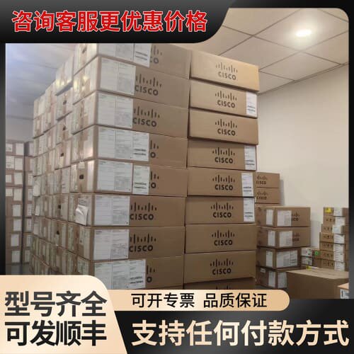议价WS-C3750X-24P-S可维修