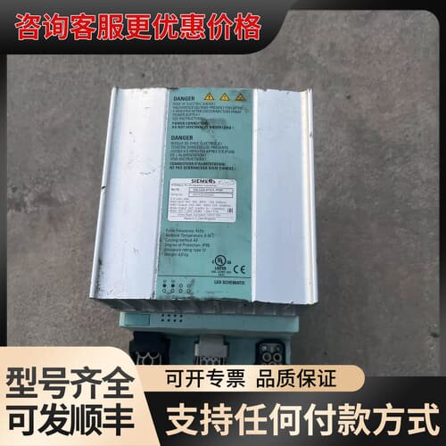 议价交流调控器6SL3235-0TE21-1RB0 设备可维修