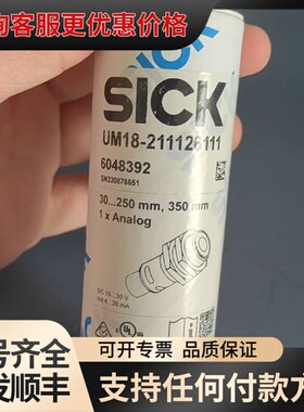 议价UM18-211126111，放心购买可维修
