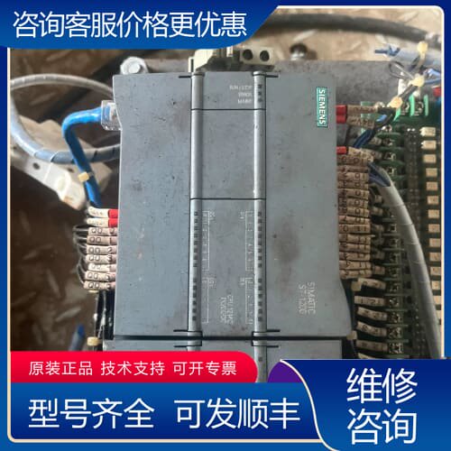 议价S7-1200 PLC主机，型号CPU 1214C，带 可维修