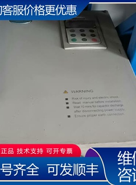 议价37kw蓝海华腾变频器，T5-H-4T37A（20150 可维修