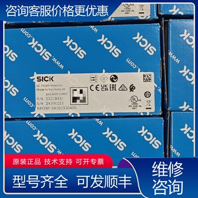 议价光电传感器RAY26P-34162330A00，订货号1 可维修