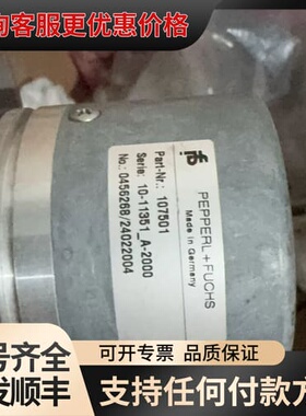 议价德国倍加福编码器+型号10-11351_A-2000+成可维修