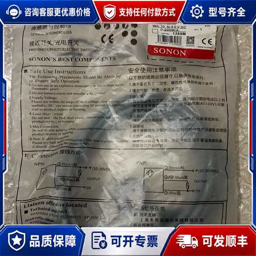 议价CN18P-05BPA可维修