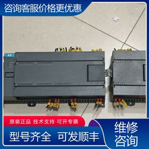 议价A5PLC，CPU224XP+EM231.剪线，图片可维修