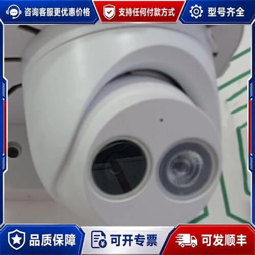 议价D3020-00-I-P(3.6mm) 200万红外半球型摄可维修