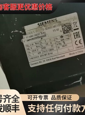 议价伺服电机，型号1FL6062-1AC61-2LA1，I可维修