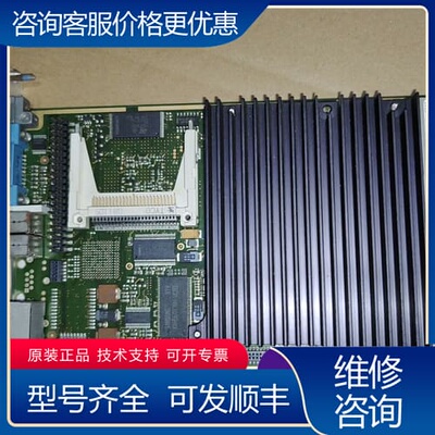 议价Kontron控创 CP306 成色很新 可维修