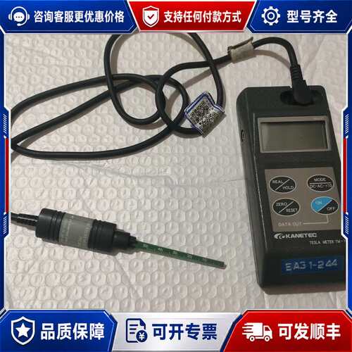 议价KANETEC TM-701 高斯计，带TM-701PRB探可维修
