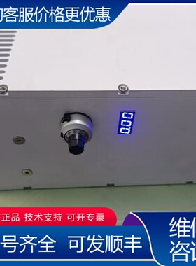 议价PL模组的设备，型号为L-P813-H7CV2-R，有的 可维修