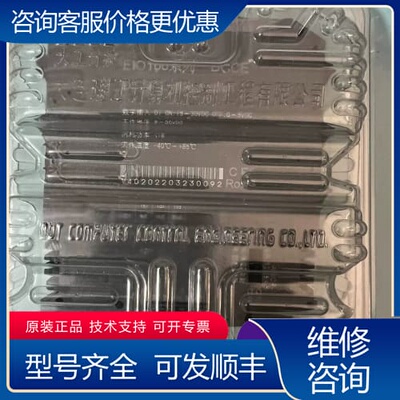 议价DCCE大工计控EIO100系列EIO102扩展模块，未 可维修