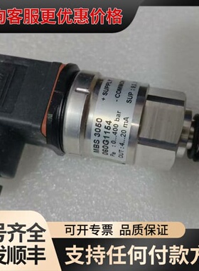 议价060G1154 0-400bar：1可维修