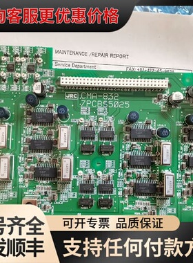 议价 JRC,CMA-832 7PCBS5025 控制板， 可维修