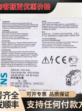 议价时间继电器 3RP1533-1AP30可维修