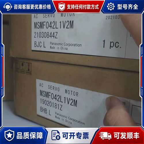 议价安川伺服电机SGMSH-10ACA2B议价可维修