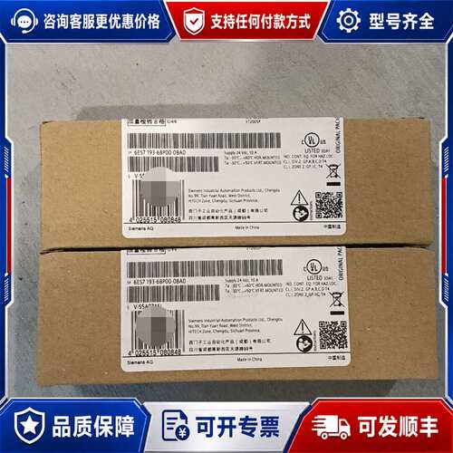 议价ET200SP基座 6ES7193-6BP00-0BA可维修