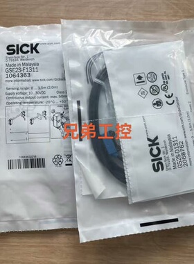 议价GSE2S-F1311 对射式光电传感器订货号：可维修