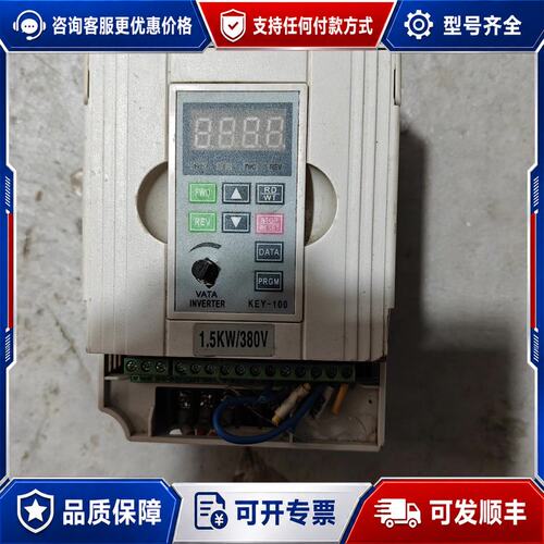议价变频器VATA1.5qw KEY-100可维修