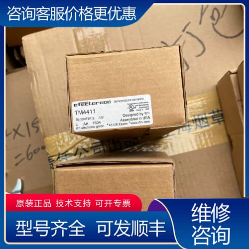 议价IFM传感器TM4411、未使用、2个、里面无 可维修