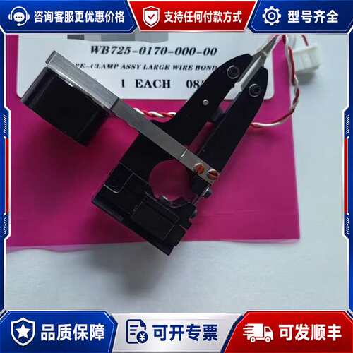 议价WB725-0170-000-00(72-50170)OE7可维修