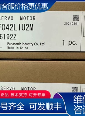 议价SGMAH-08A1A-SM21电机sgmph-01aa 可维修