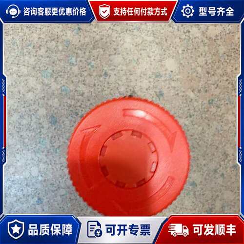 议价急停按钮开关AR30V2R，红色按钮，黑色外壳，250V可维修