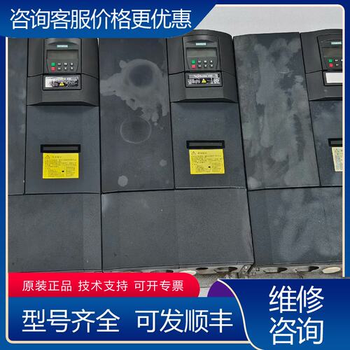 议价西门子变频器6SE6430-2UD32-2DB0可维修