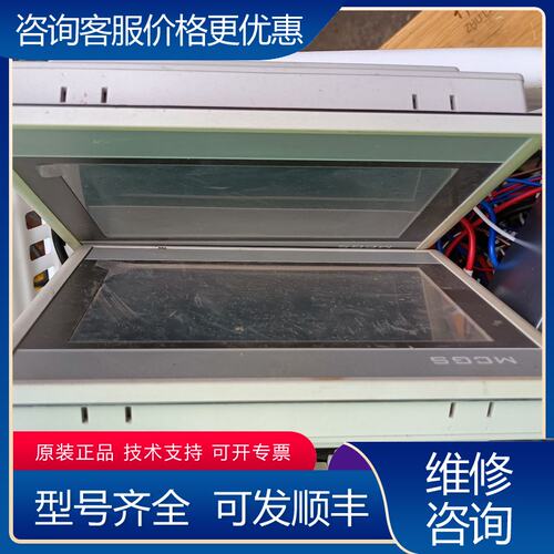议价昆仑通态TPC7072G i触摸屏件2个东西如图实物可维修